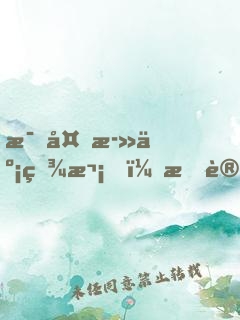 每夜死亡百次，我變強了